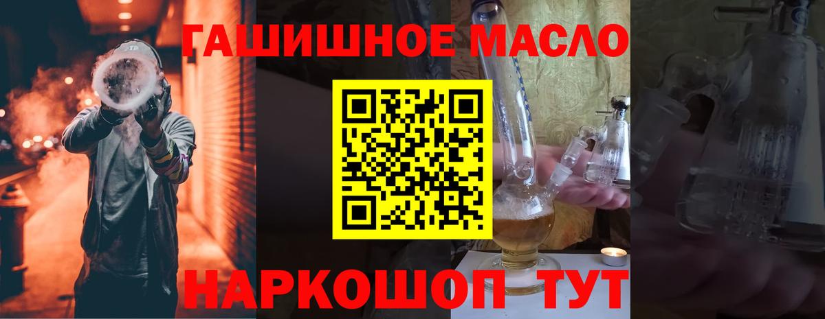 Дистиллят ТГК жижа Екатеринбург