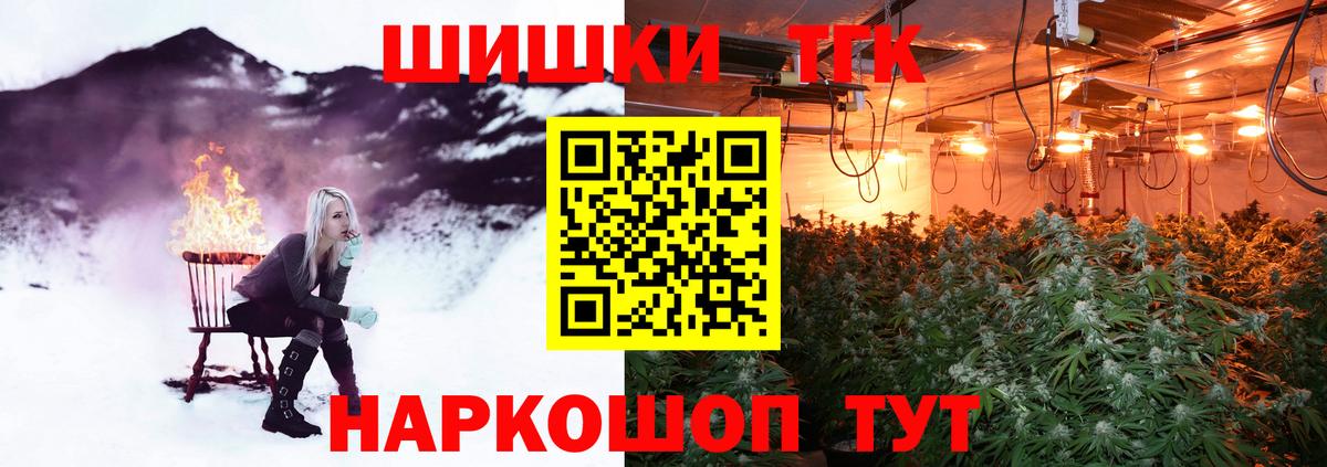 Каннабис планчик  Вход с VPN  Канабис AK-47  Канабис планчик  Екатеринбург 